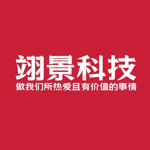 王涵 文化與科技融合新銳，領航數字內容創新之路